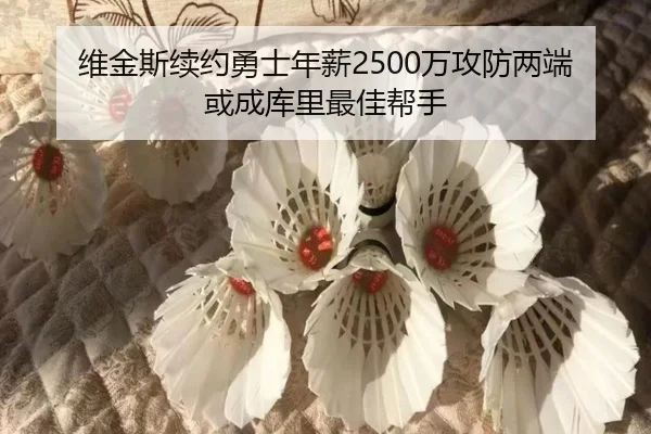 wei-jin-si-xu-yue-yong-shi-nian-xin-wan-gong-fang-liang-duan-huo-cheng-ku-li-zui-jia-bang-shou-2-506.jpg